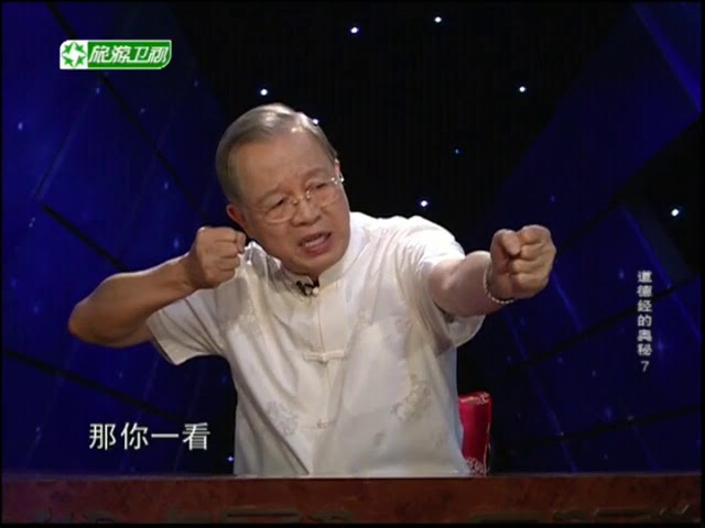 《曾仕强 - 道德经的奥秘 7 节》-书籍-学习资料-电子书夸克网盘资源分享