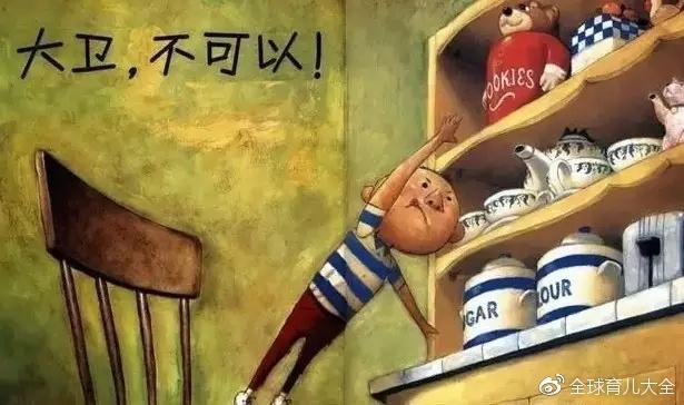 《世界儿童优秀绘本大全》-书籍-学习资料-电子书夸克网盘资源分享