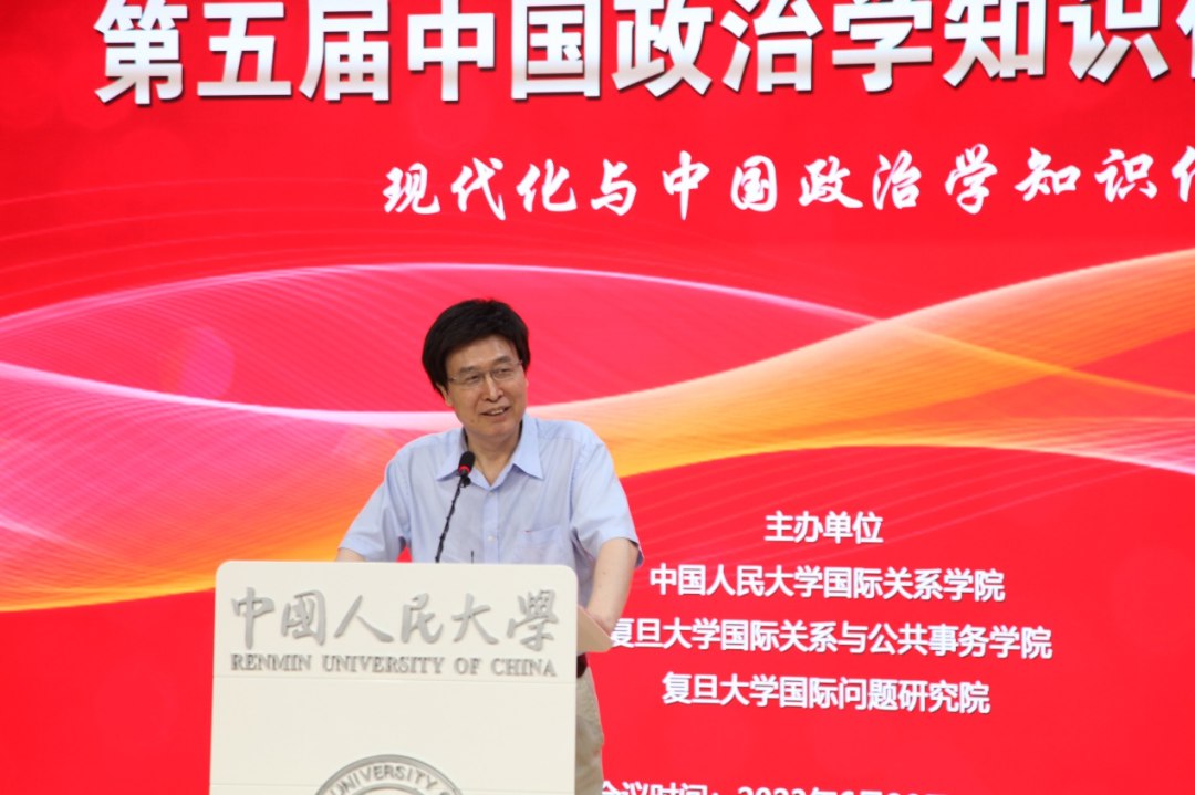 《人大吴征宇教授：现代国际秩序的变迁》-书籍-学习资料-电子书夸克网盘资源分享