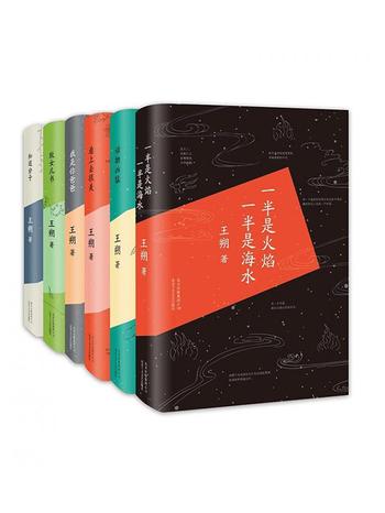 《王朔精品合集王氏经典幽默的代表作[epub]》-书籍-学习资料-电子书夸克网盘资源分享