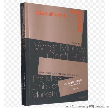 《金钱不能买什么：市场的道德局限》-书籍-学习资料-电子书夸克网盘资源分享