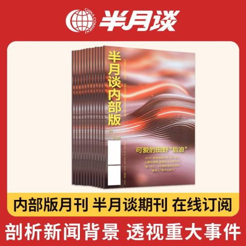 《申论素材积累包 (2024 - 2025)》-书籍-学习资料-电子书夸克网盘资源分享