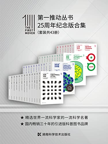 《世界著名教育思想家丛书套装共十册[pdf]》-书籍-学习资料-电子书夸克网盘资源分享