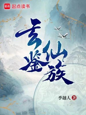 《陈青云作品集精排版 鬼派天下第一人[epub]》-书籍-学习资料-电子书夸克网盘资源分享