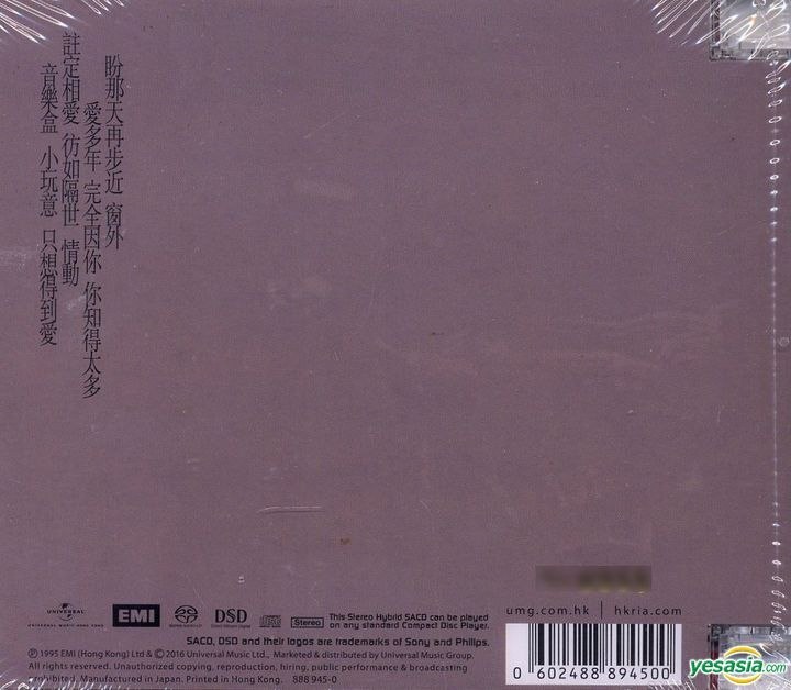 《彭羚 - 窗外(SACD) - 2016 DSF》-书籍-学习资料-电子书夸克网盘资源分享