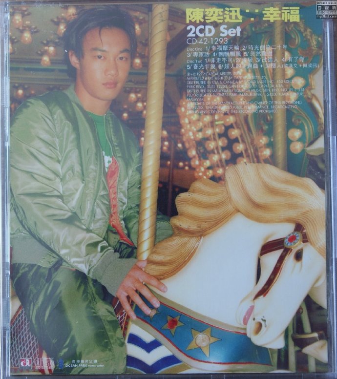 《陈奕迅 - 幸福 - 1999 Flac》-书籍-学习资料-电子书夸克网盘资源分享