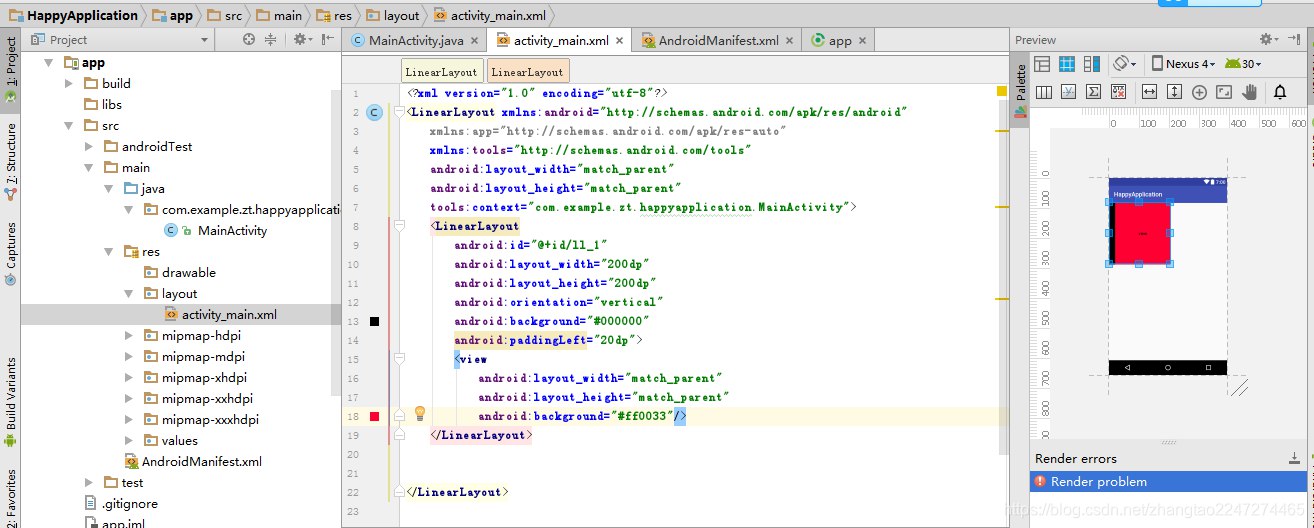 《极客学院全套ⅥP 视频(Android Studio 版)》-书籍-学习资料-电子书夸克网盘资源分享