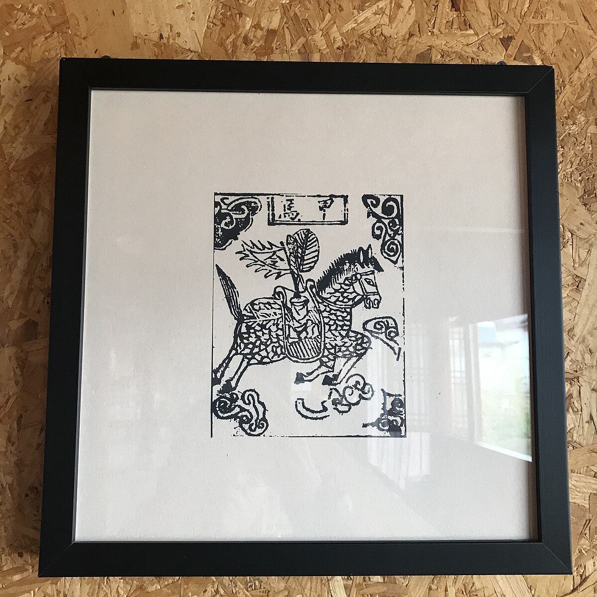 《甲马》-书籍-学习资料-电子书夸克网盘资源分享