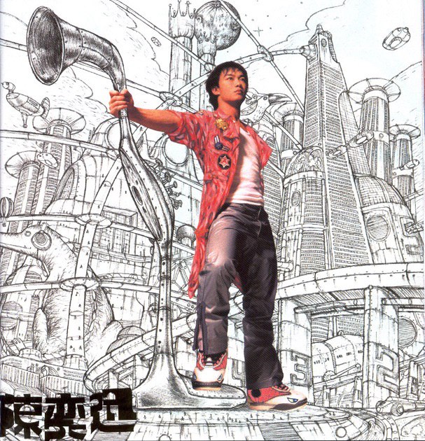 《陈奕迅 - 打得火热 - 2000   Flac》-书籍-学习资料-电子书夸克网盘资源分享