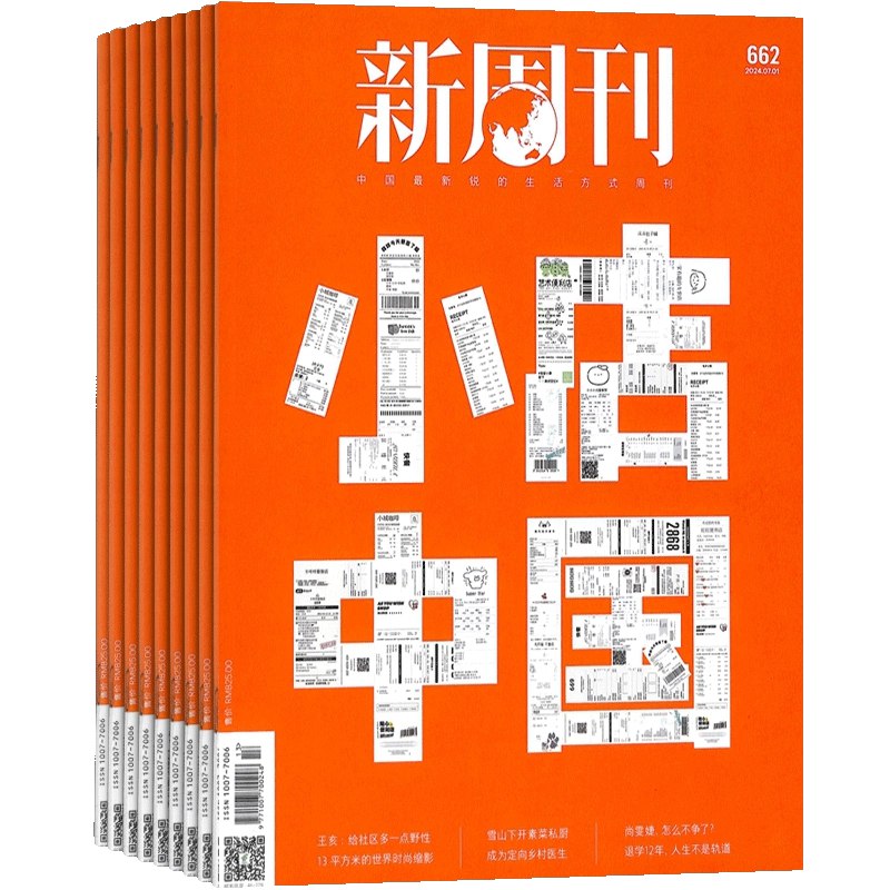 《2025 最新杂志和书籍》-书籍-学习资料-电子书夸克网盘资源分享