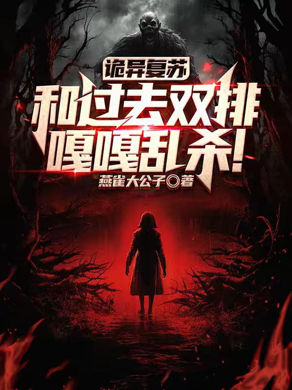 《人在北美，你管这叫尸检官 - 精校版全本 - epub+txt》-书籍-学习资料-电子书夸克网盘资源分享