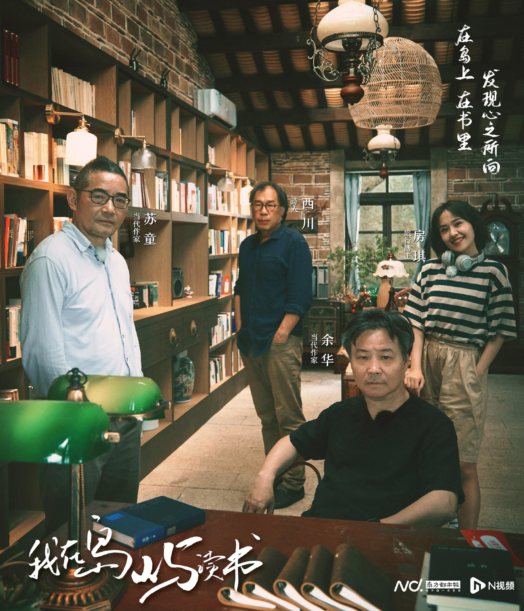 《我在岛屿读书》-书籍-学习资料-电子书夸克网盘资源分享