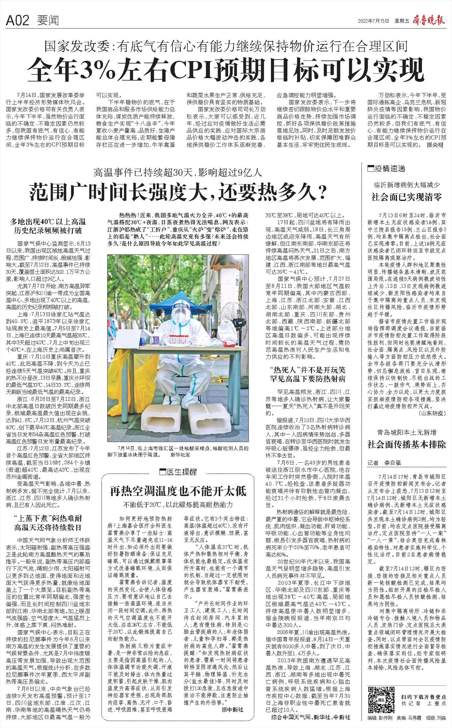 《中外报刊 2.5》-书籍-学习资料-电子书夸克网盘资源分享