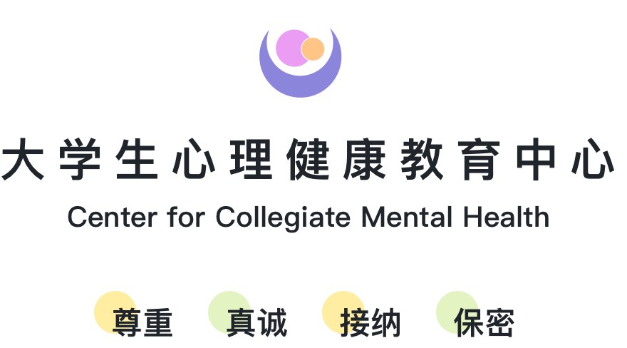 《大学生情感规划与性健康教育特色教育 [pdf]》-书籍-学习资料-电子书夸克网盘资源分享