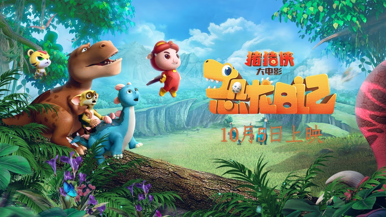 《猪猪侠系列合集+全部大电影合集》-书籍-学习资料-电子书夸克网盘资源分享