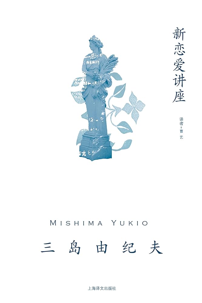 《新恋爱讲座》-书籍-学习资料-电子书夸克网盘资源分享