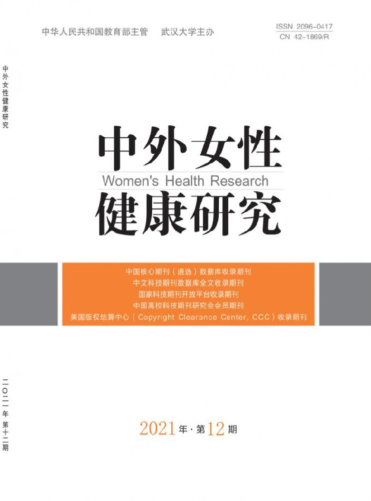 《中外期刊 2.7》-书籍-学习资料-电子书夸克网盘资源分享