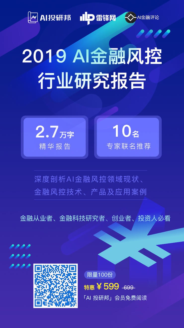 《行业报告 2.7》-书籍-学习资料-电子书夸克网盘资源分享