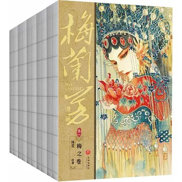 《梅兰芳漫画系列[全五册]》-书籍-学习资料-电子书夸克网盘资源分享