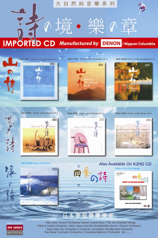 《大自然音乐系列合集》-书籍-学习资料-电子书夸克网盘资源分享