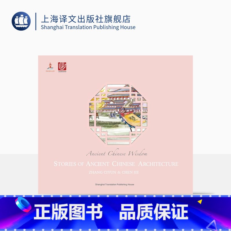 《中外报刊 2.9》-书籍-学习资料-电子书夸克网盘资源分享