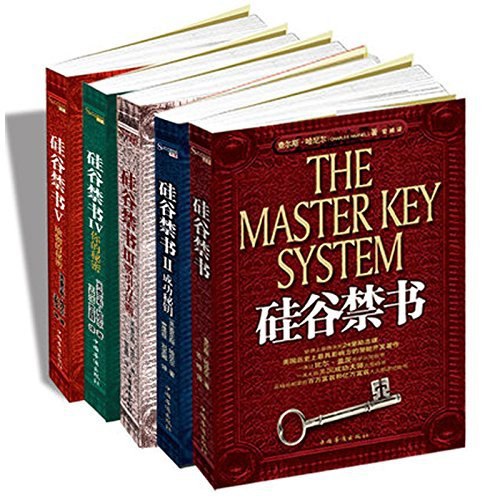 《硅谷禁书全集(套装共 5 册)》-书籍-学习资料-电子书夸克网盘资源分享