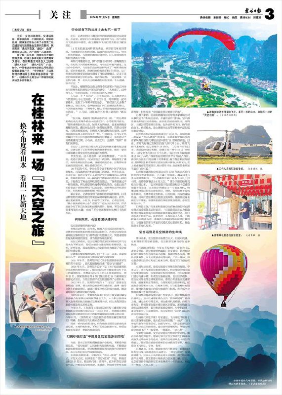 《行走台湾 台湾美丽风光 旅游风情 文化风尚 民众生活[pdf]》-书籍-学习资料-电子书夸克网盘资源分享