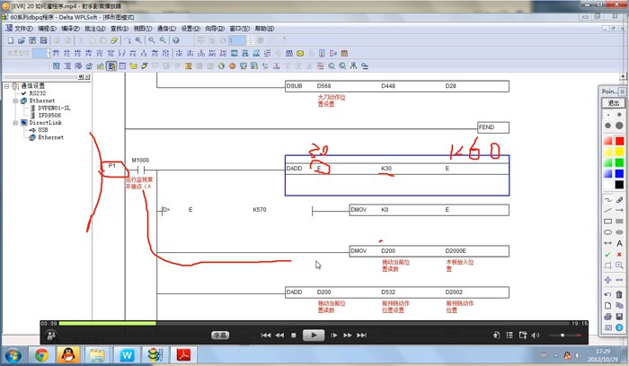 《PLC 编程入门精通 73 节全套教程》-书籍-学习资料-电子书夸克网盘资源分享