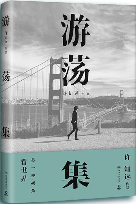 《肖复兴散文精选套装全三册 写给当代年轻人的生活哲思之书[pdf]》-书籍-学习资料-电子书夸克网盘资源分享