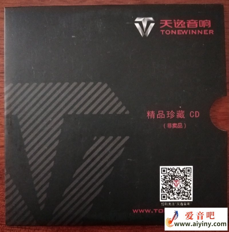 《音响测试碟 - 天逸音响试音碟非卖品[WAV + CUE]》-书籍-学习资料-电子书夸克网盘资源分享