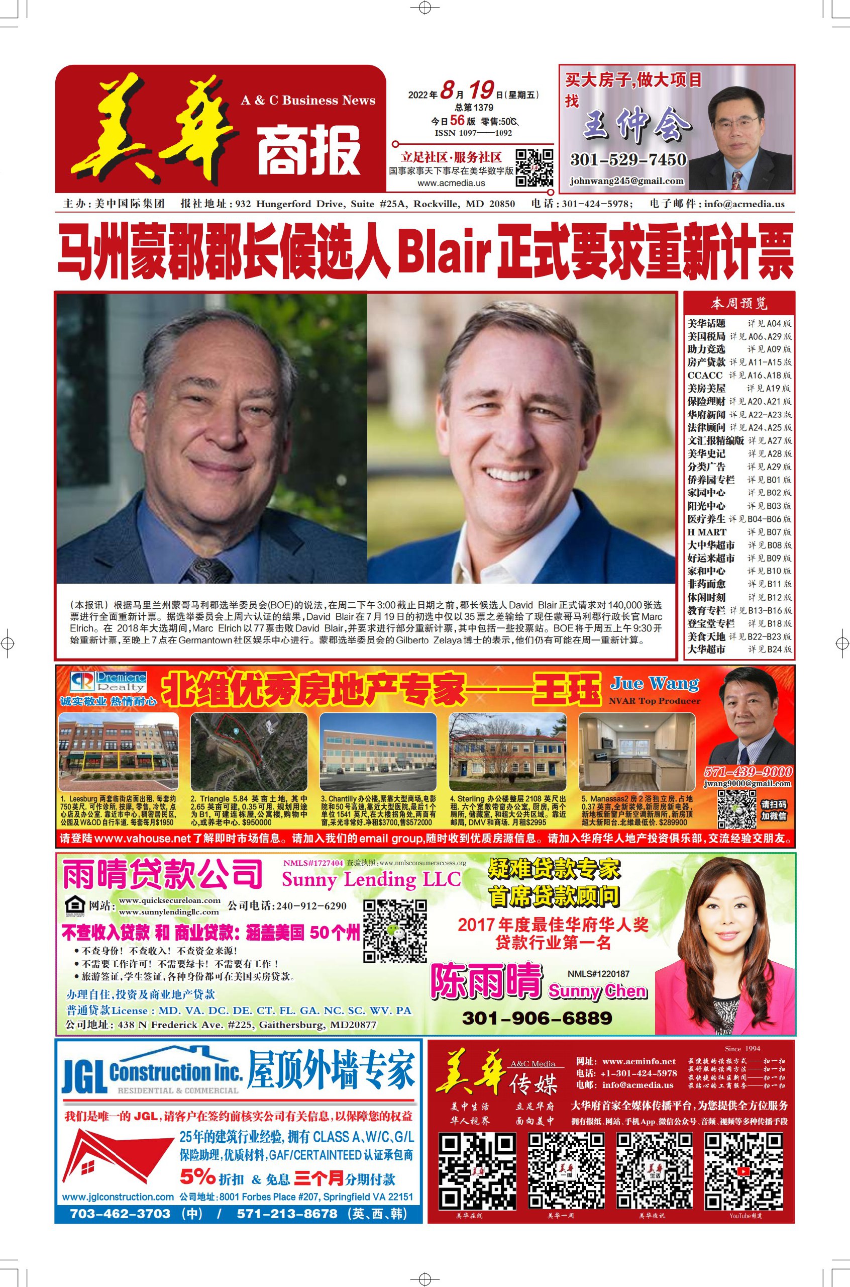 《中外报刊 2.10》-书籍-学习资料-电子书夸克网盘资源分享