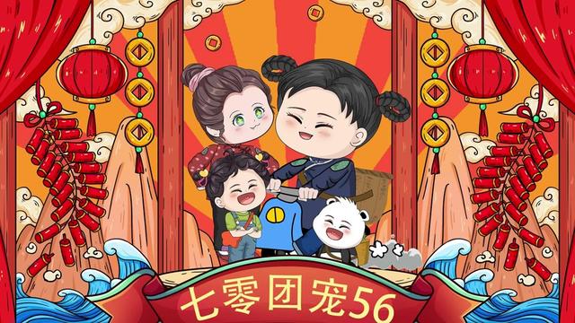 《国家宝藏主播：狗蛋说书 756 集完》-书籍-学习资料-电子书夸克网盘资源分享