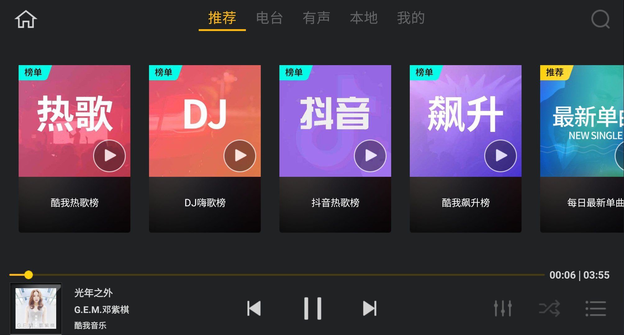 《刑名师爷著：沐轶 播：老鬼噹噹 1261 集完》-书籍-学习资料-电子书夸克网盘资源分享