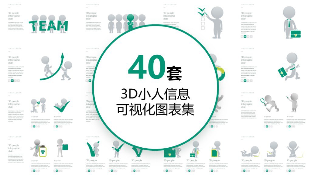 《信息可视化 PPT》-书籍-学习资料-电子书夸克网盘资源分享