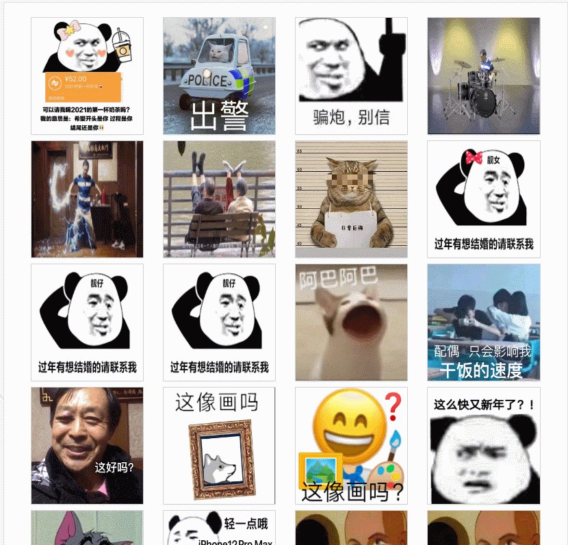 《30 + 款表情包 gif》-书籍-学习资料-电子书夸克网盘资源分享