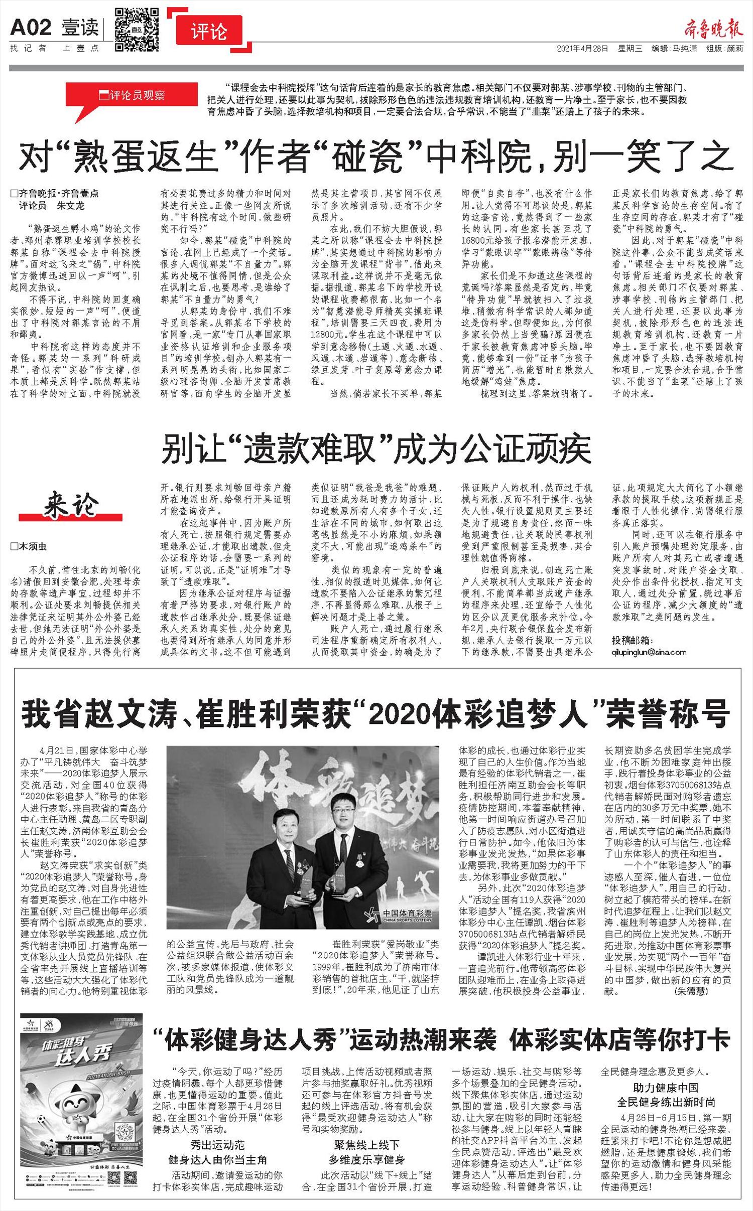 《中外报刊 2.12》-书籍-学习资料-电子书夸克网盘资源分享