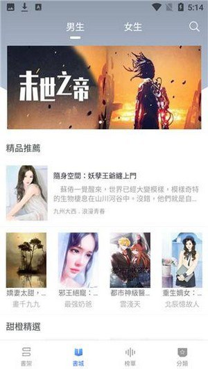 《付费热文小说 2.11》-书籍-学习资料-电子书夸克网盘资源分享