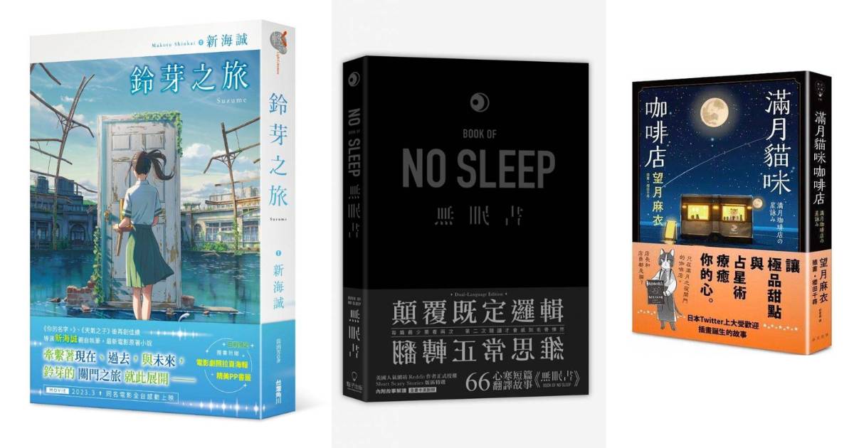 《2025.2.12 小说合集推荐》-书籍-学习资料-电子书夸克网盘资源分享