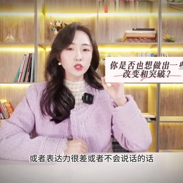 《米娅魅力成长实操课 (男生版)》-书籍-学习资料-电子书夸克网盘资源分享
