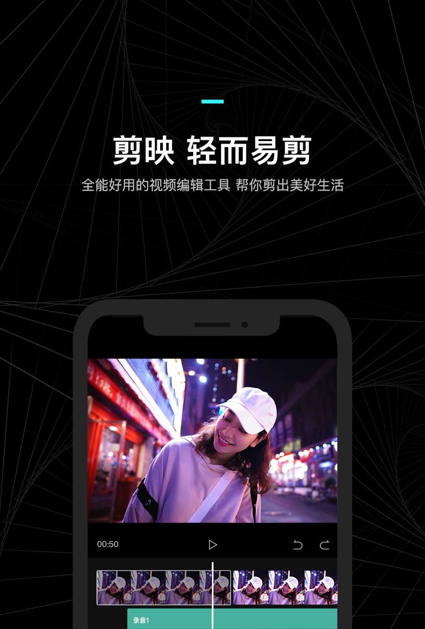 《2025 年剪映专业版剪辑课程》-书籍-学习资料-电子书夸克网盘资源分享