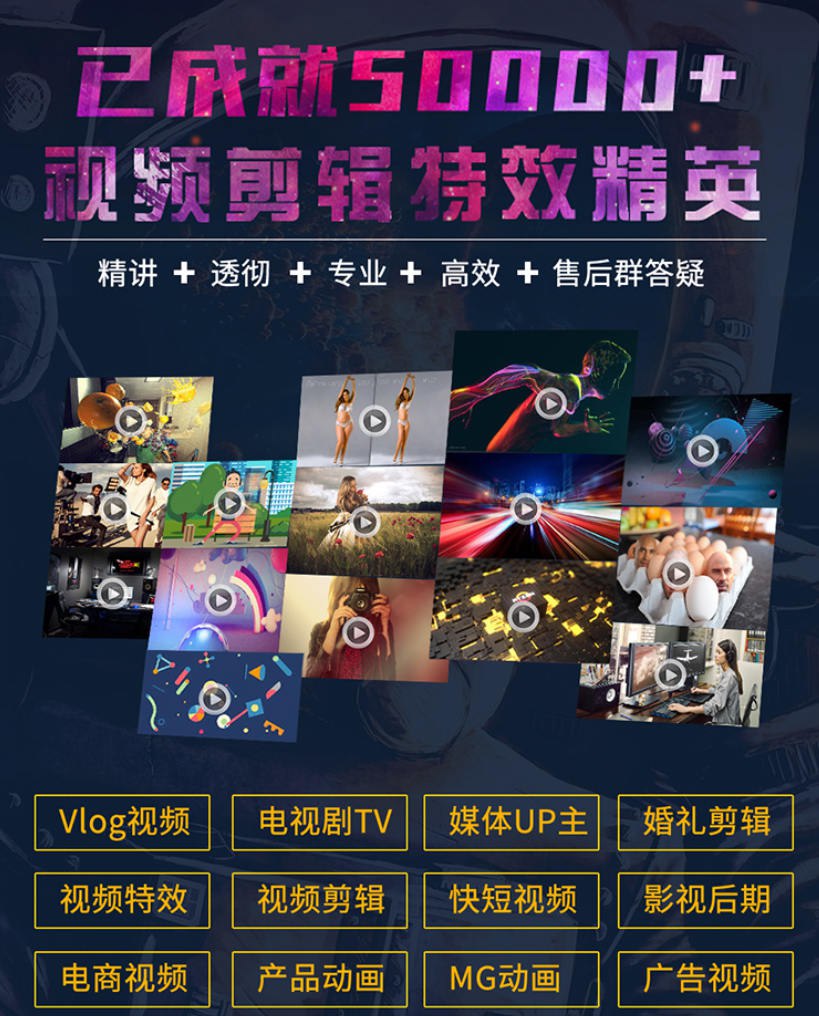 《陈京京 AE 从 0 基础到大神视频课 (带素材)》-书籍-学习资料-电子书夸克网盘资源分享