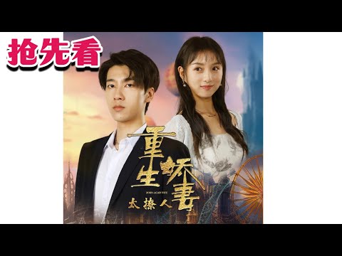 《霸宋大官人主播：叨马澹 501 集完》-书籍-学习资料-电子书夸克网盘资源分享