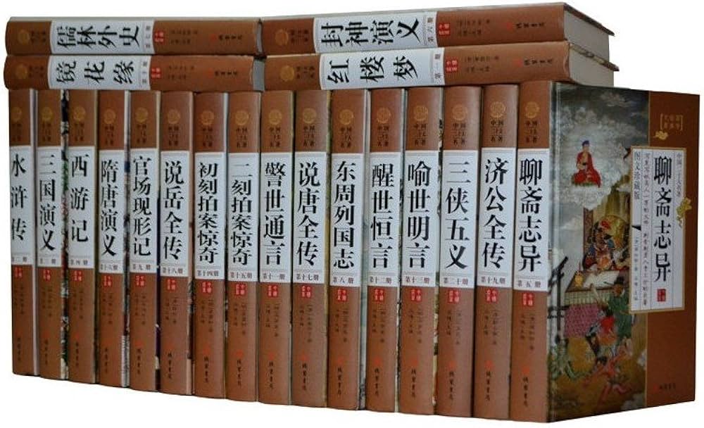 《图解中国名著》-书籍-学习资料-电子书夸克网盘资源分享