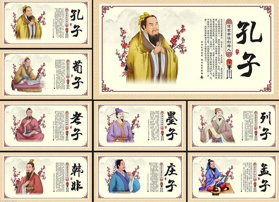 《中华历史名人》-书籍-学习资料-电子书夸克网盘资源分享