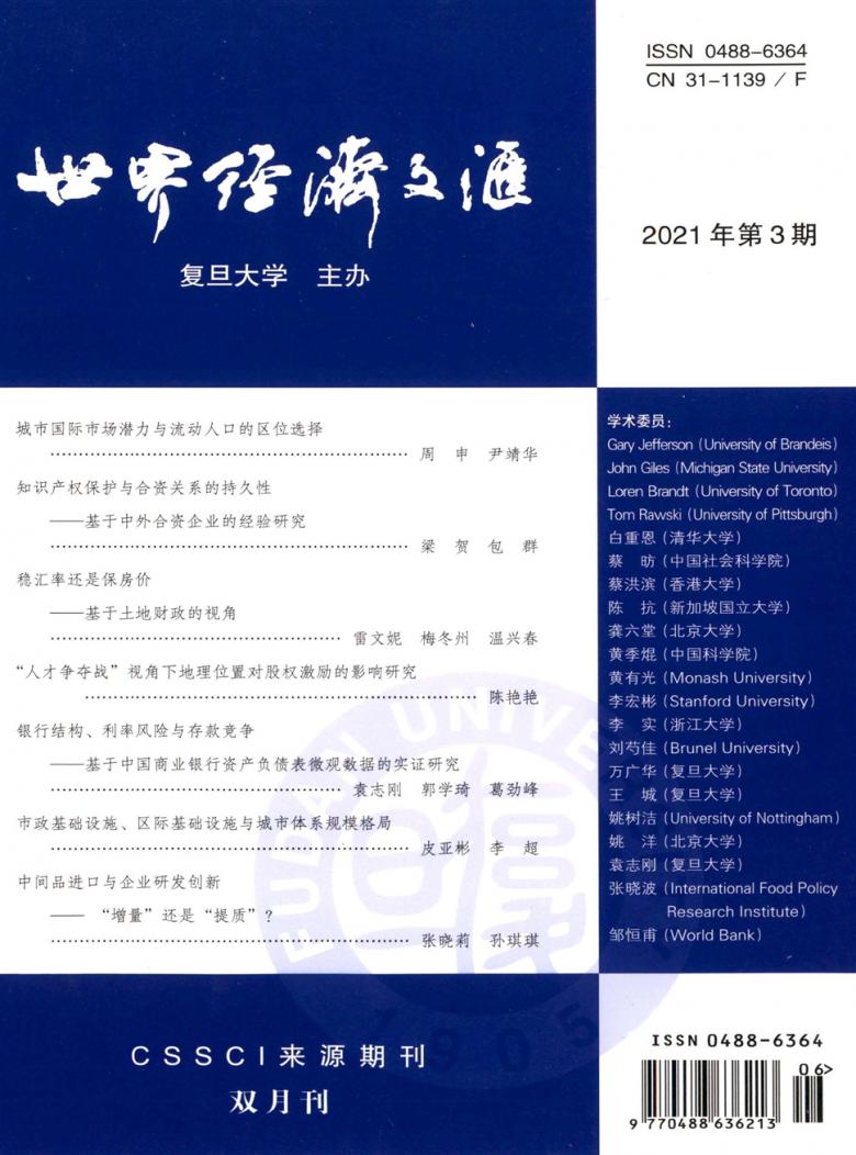 《中外期刊2.17》-书籍-学习资料-电子书夸克网盘资源分享