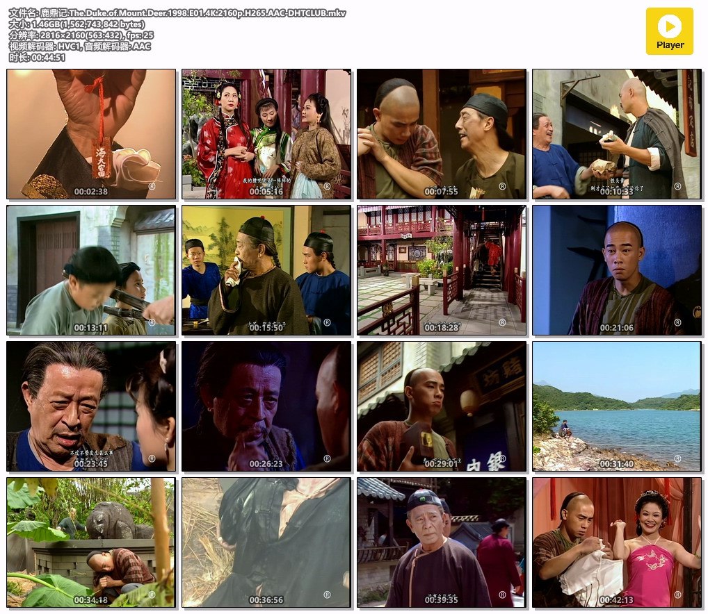 《鹿鼎记（1998-陈小春）全45集国粤双语4K》-书籍-学习资料-电子书夸克网盘资源分享