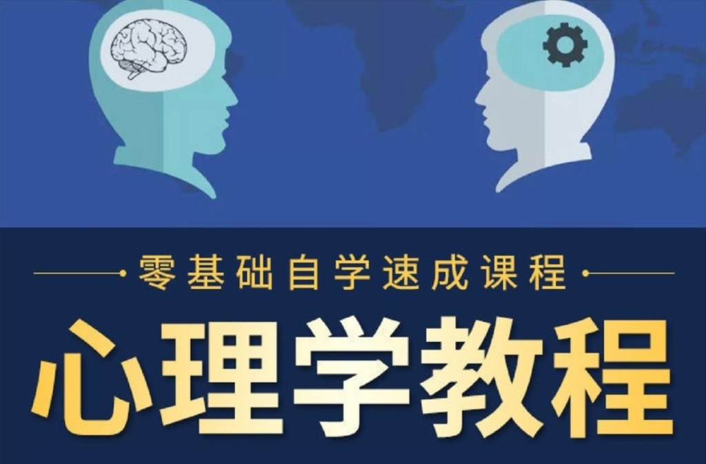 《心理疗愈课程 心理健康教程大合集》-书籍-学习资料-电子书夸克网盘资源分享