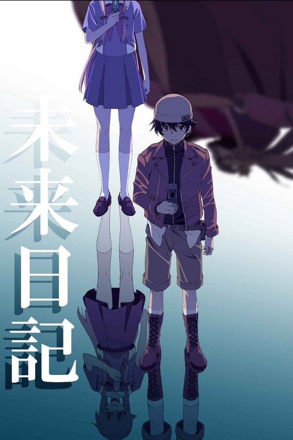 《未来日记全26集+OVA外挂+内嵌字幕1080P》-书籍-学习资料-电子书夸克网盘资源分享