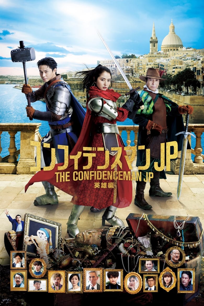 《行骗天下JP电影+电视剧合集内封+内嵌字幕1080P》-书籍-学习资料-电子书夸克网盘资源分享