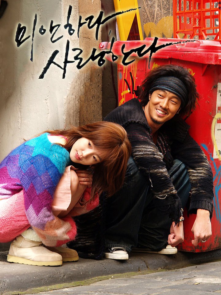 《对不起，我爱你（2004-韩国）全16集外挂简中字幕1080P（AMZN.WEB-DL.DDP.2.0.H.264-BlackTV）》-书籍-学习资料-电子书夸克网盘资源分享